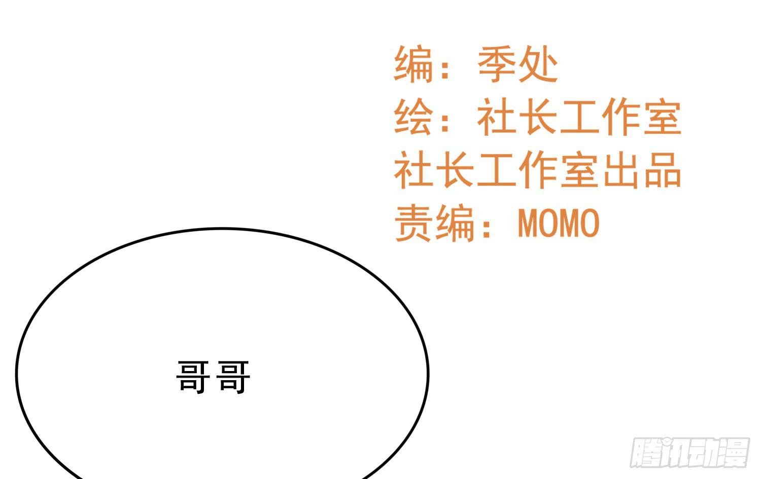 我真的爱你！