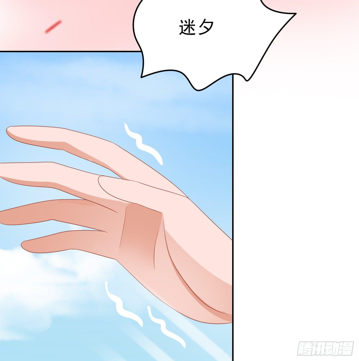 我真的爱你！