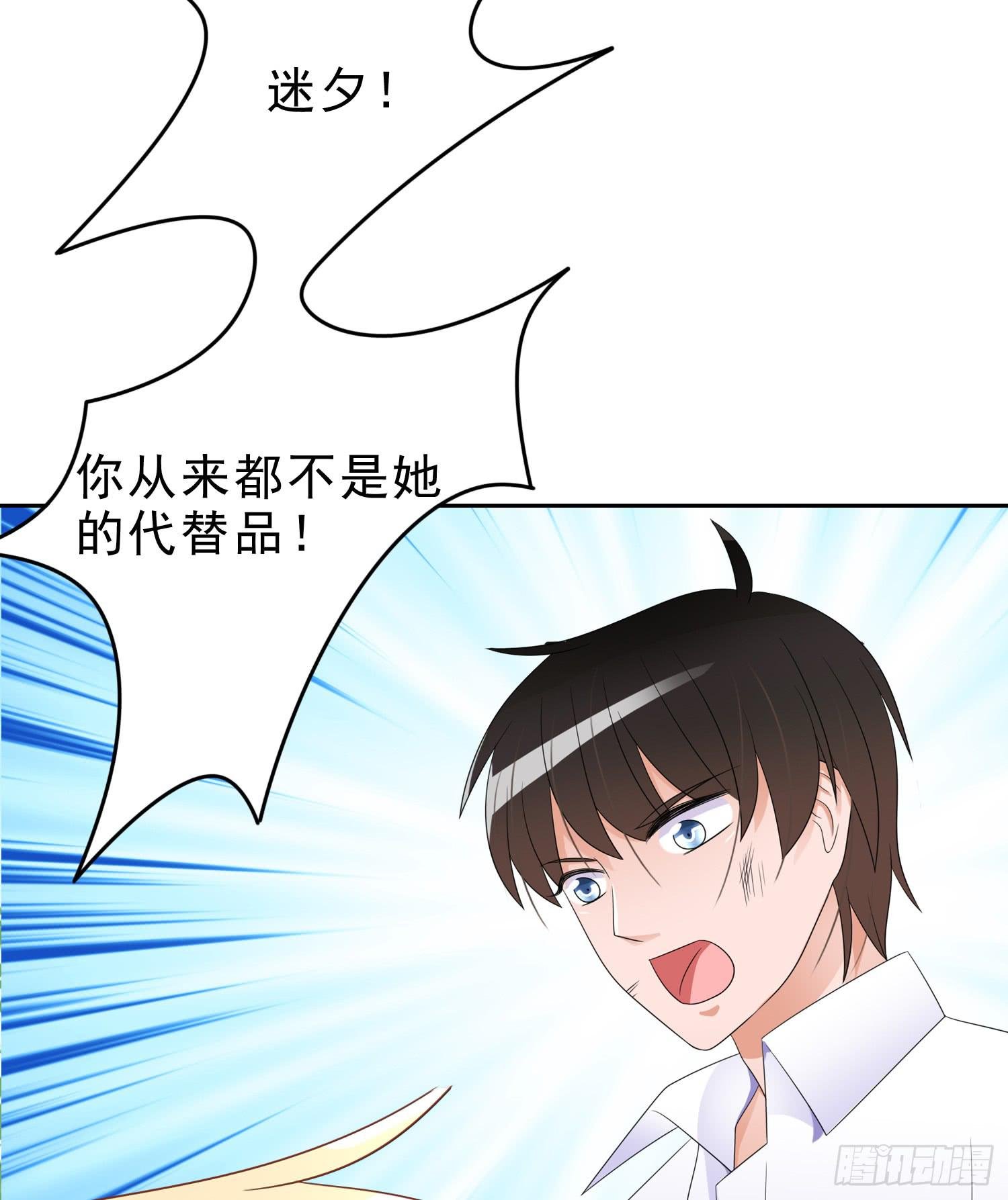 我真的爱你！