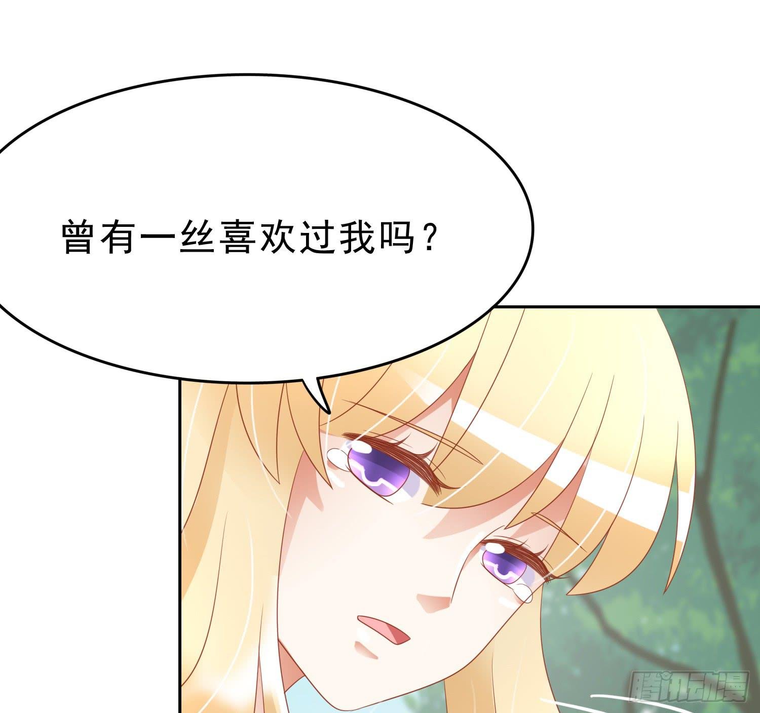 我真的爱你！