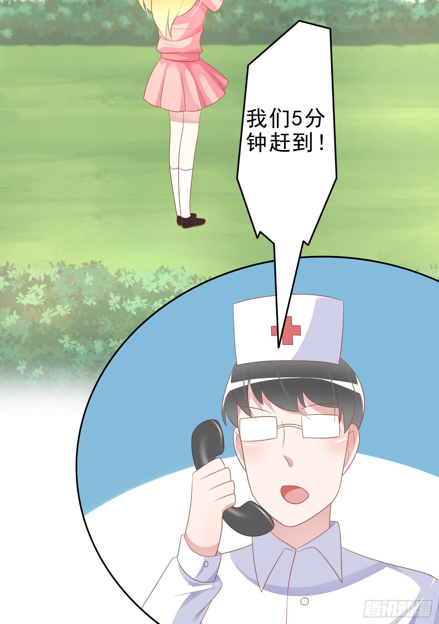 艰难的决定