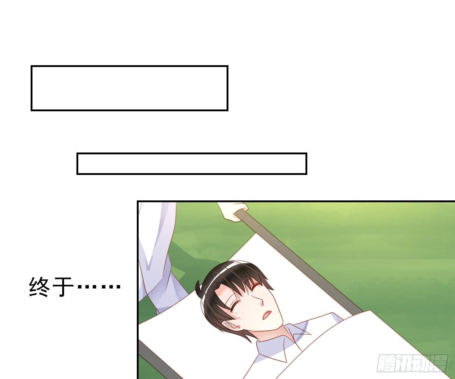 艰难的决定