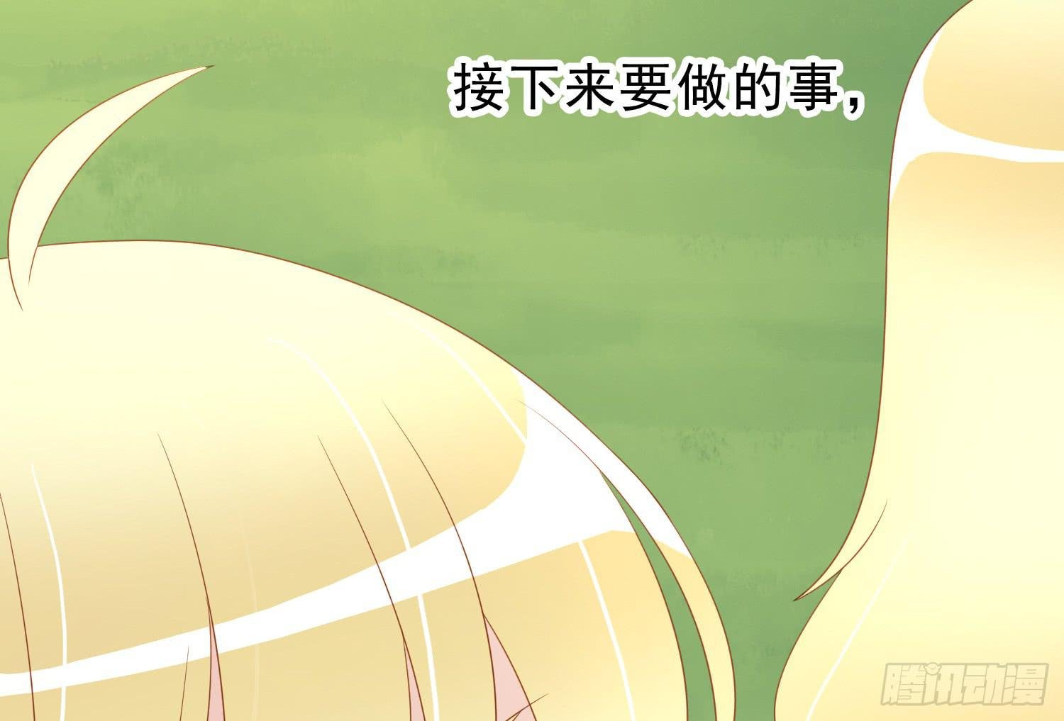 艰难的决定