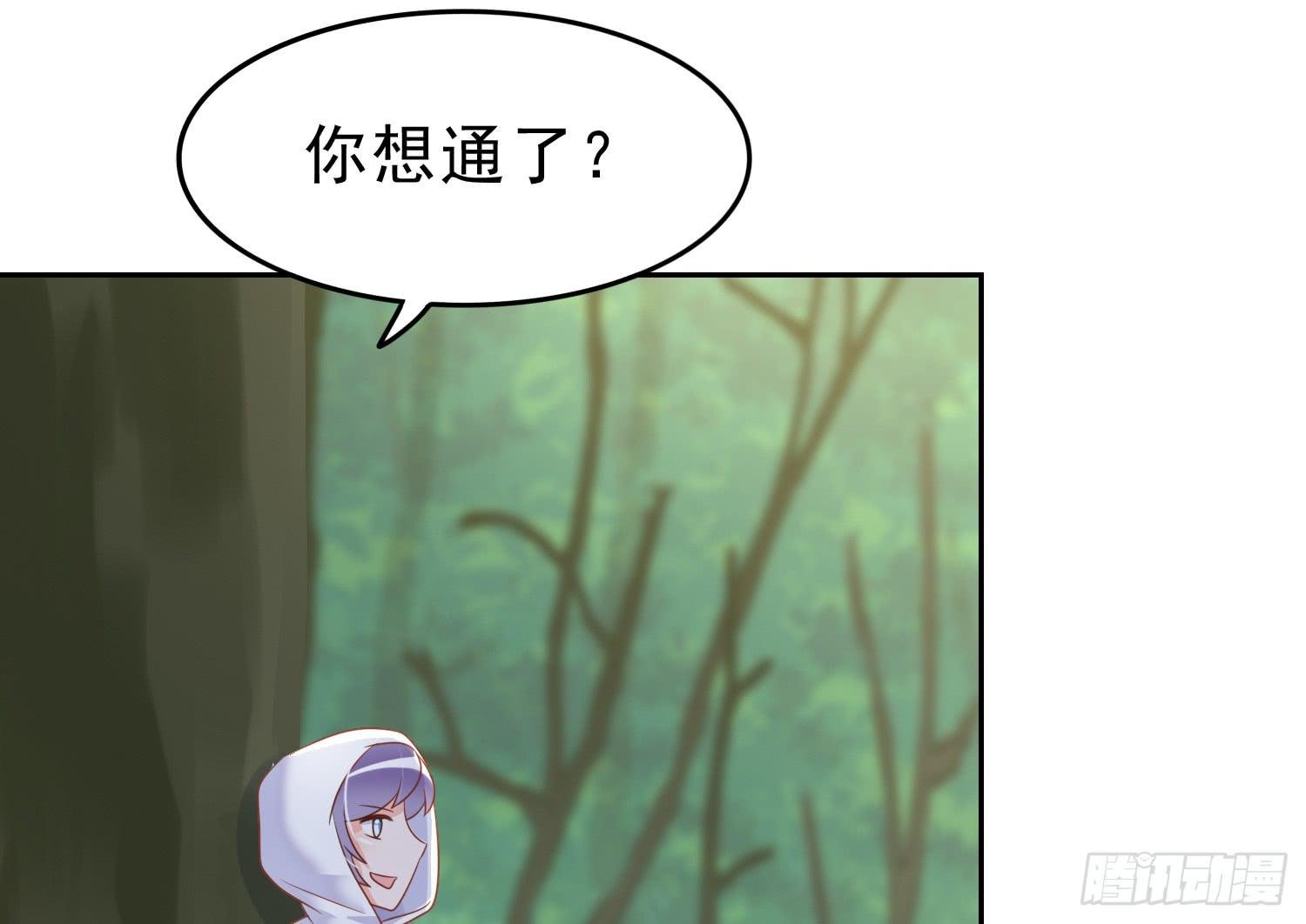 艰难的决定