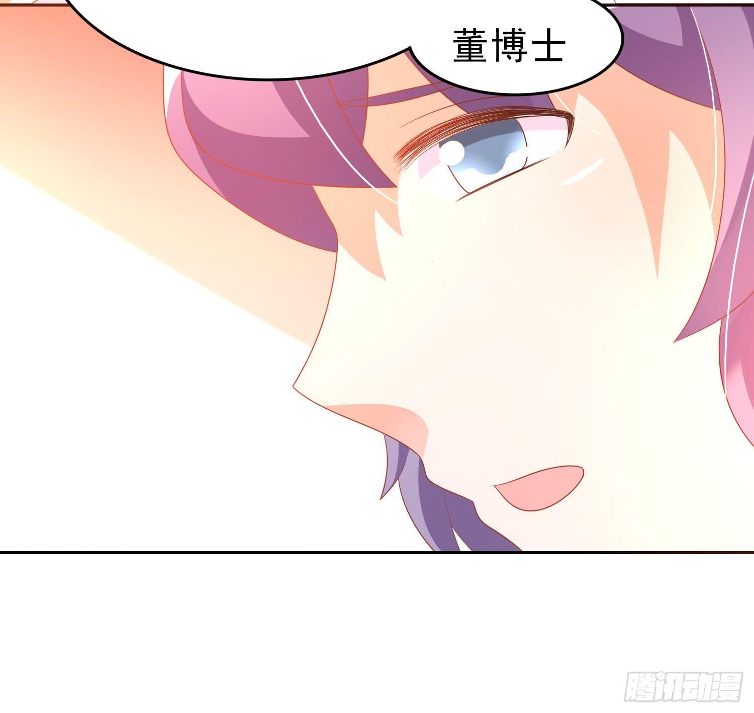 苏苏的爱情