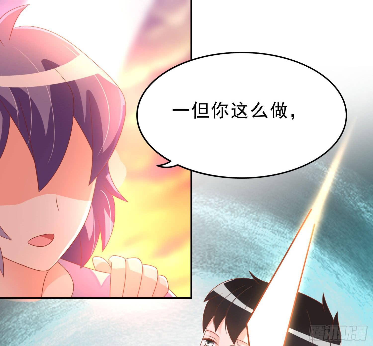苏苏的爱情
