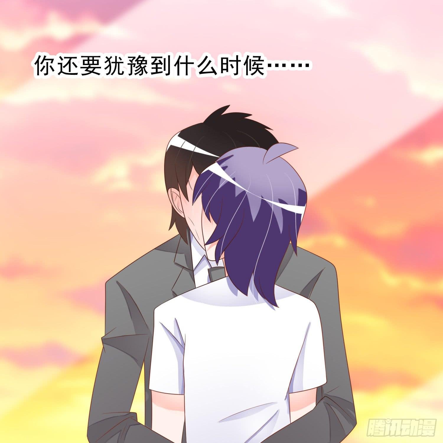 苏苏的爱情