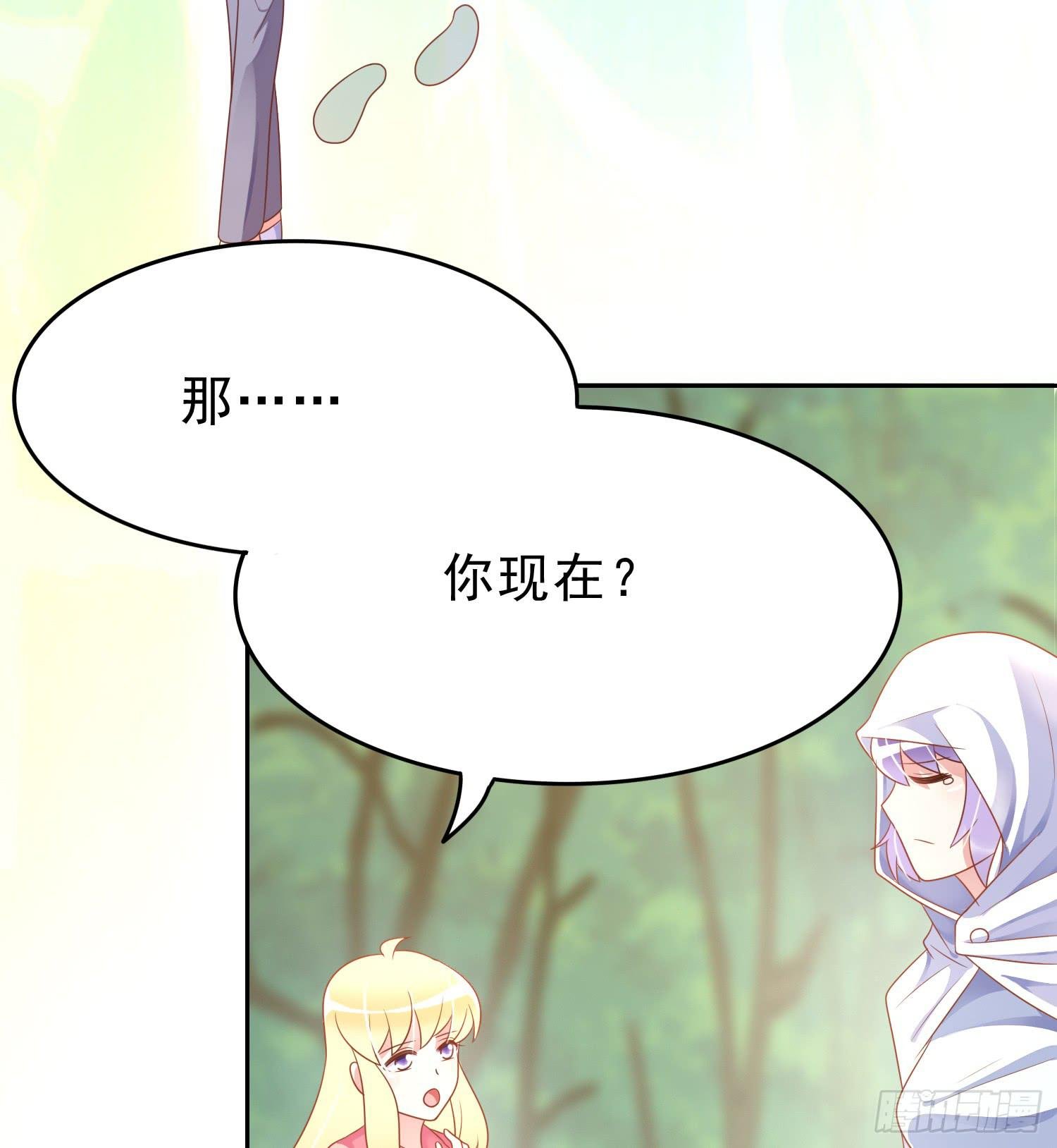 我们一起去破坏人造人计划吧