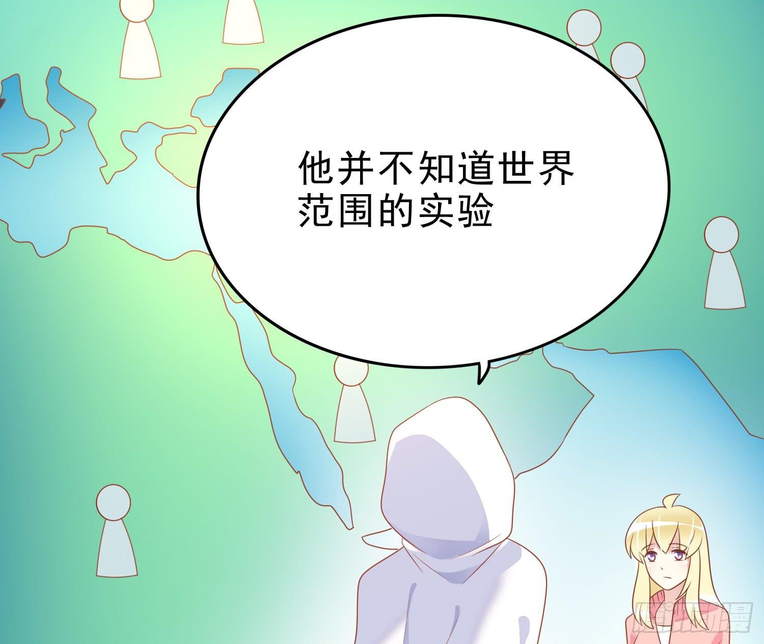 我们一起去破坏人造人计划吧