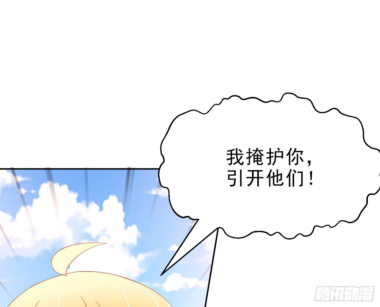 崩溃与赴死