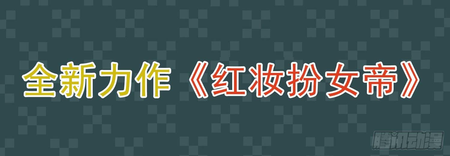忐忑与自若