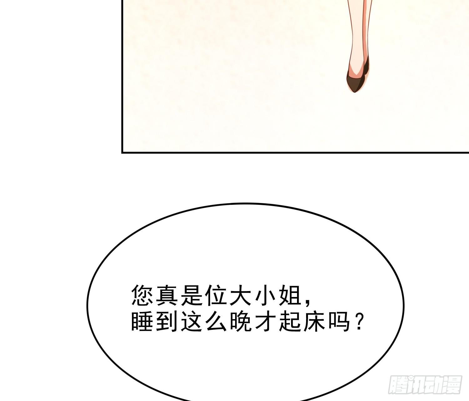 翌日温存