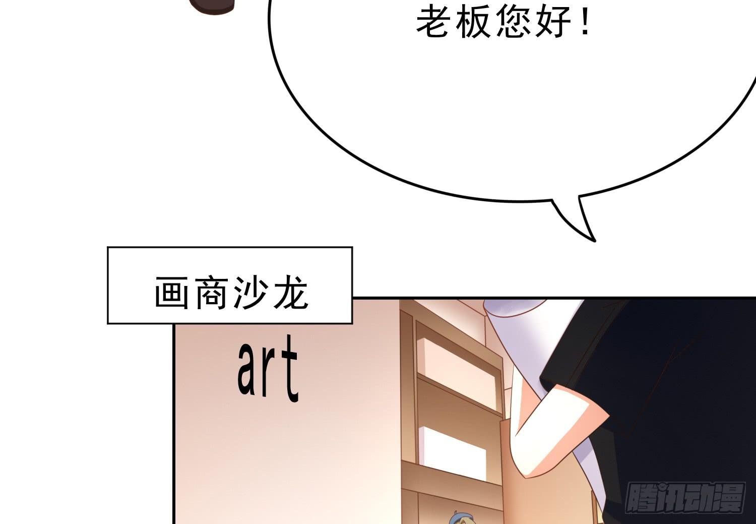 卖画