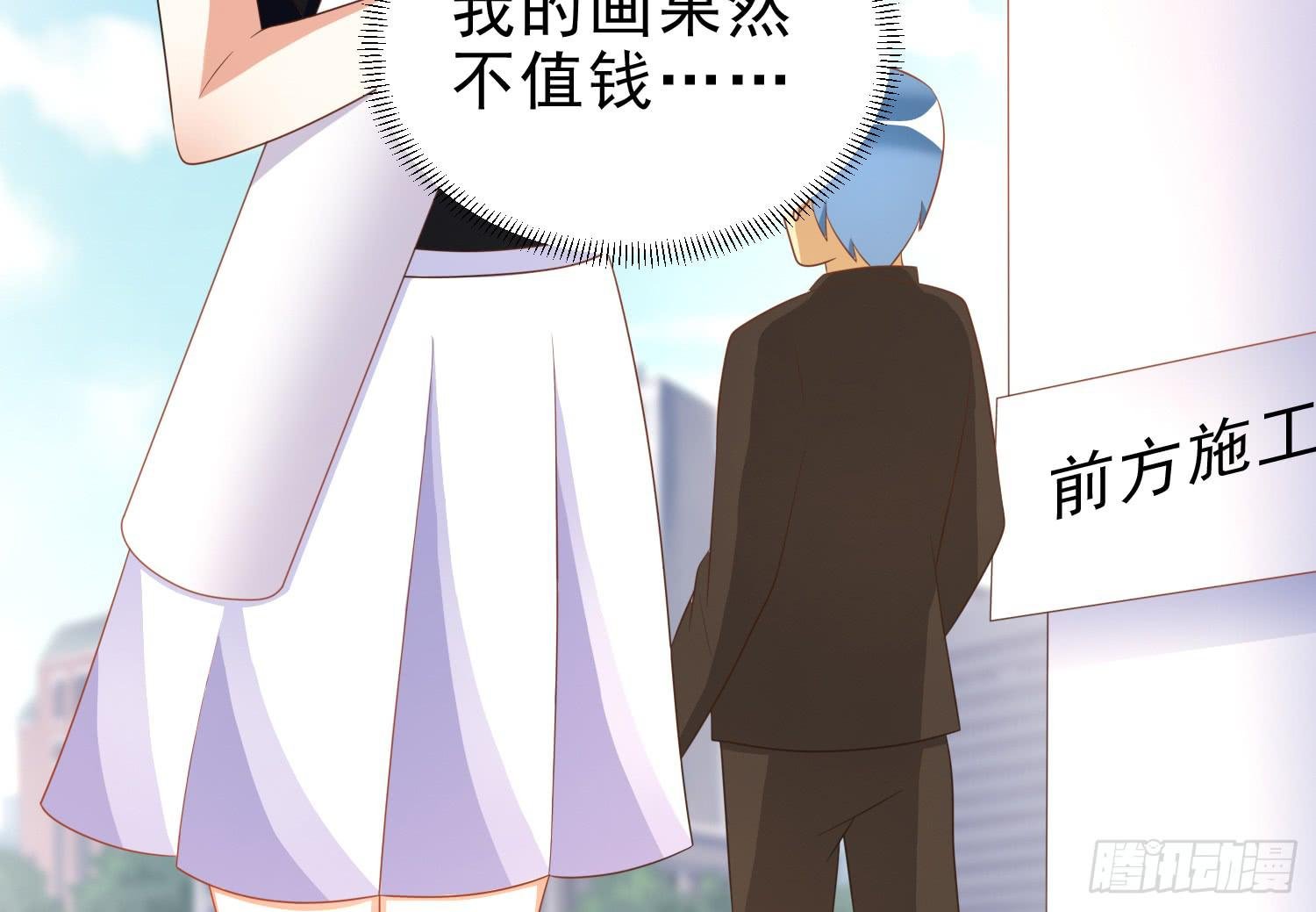 卖画