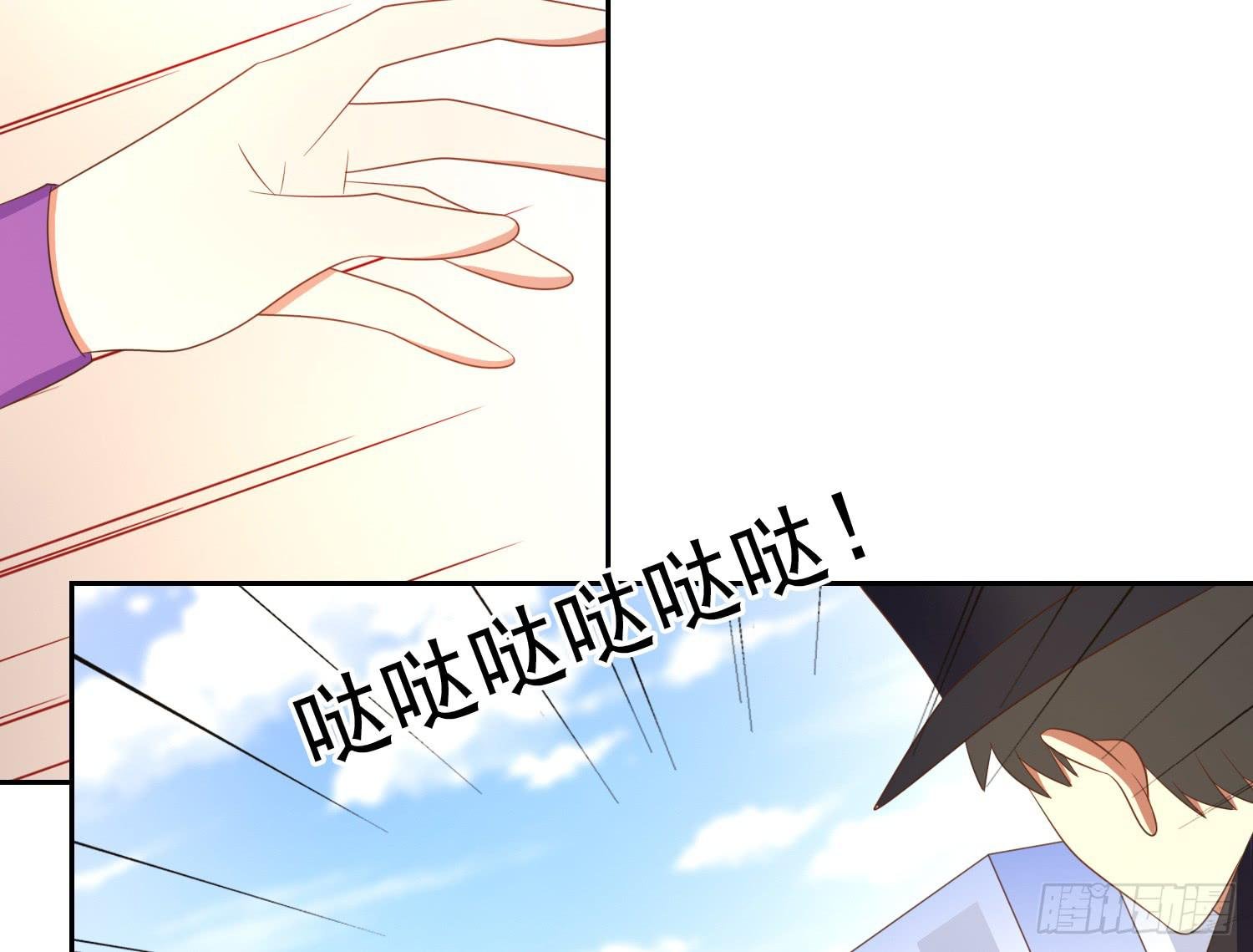 逃