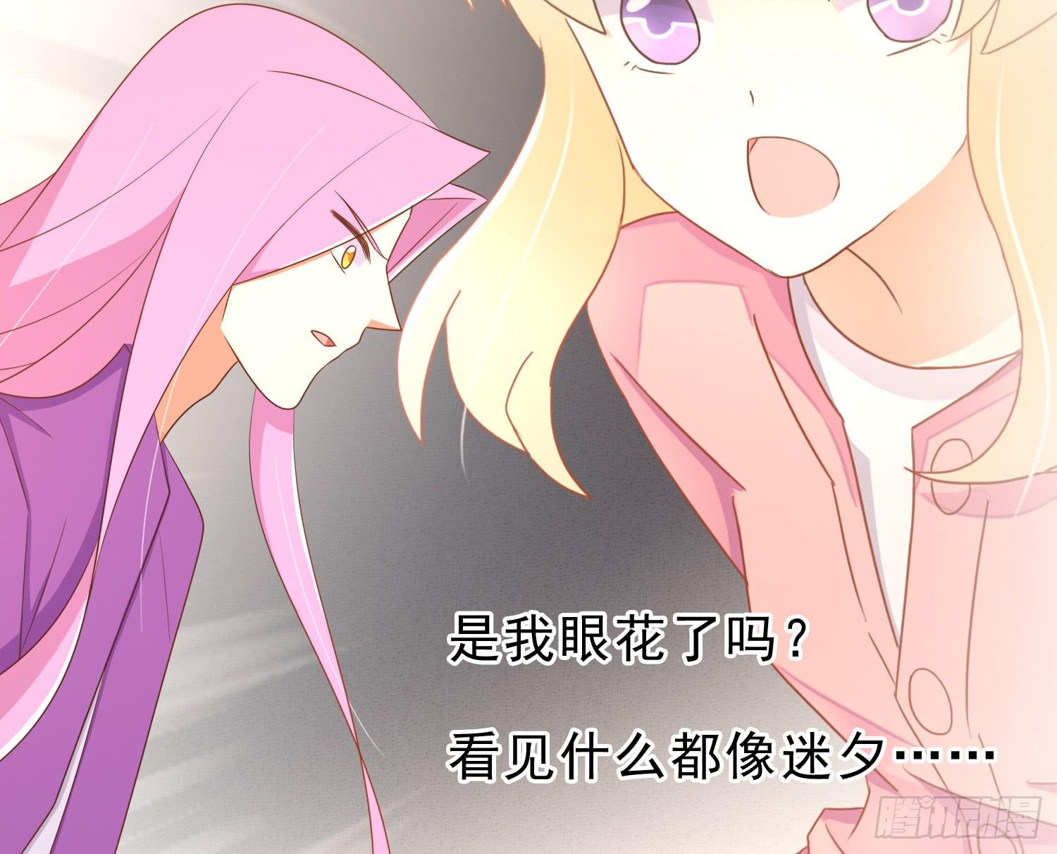 逃
