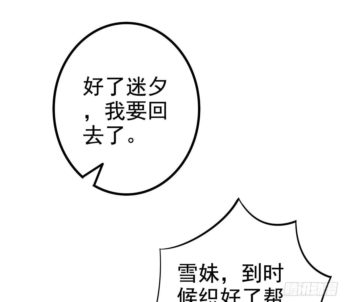 关禁闭