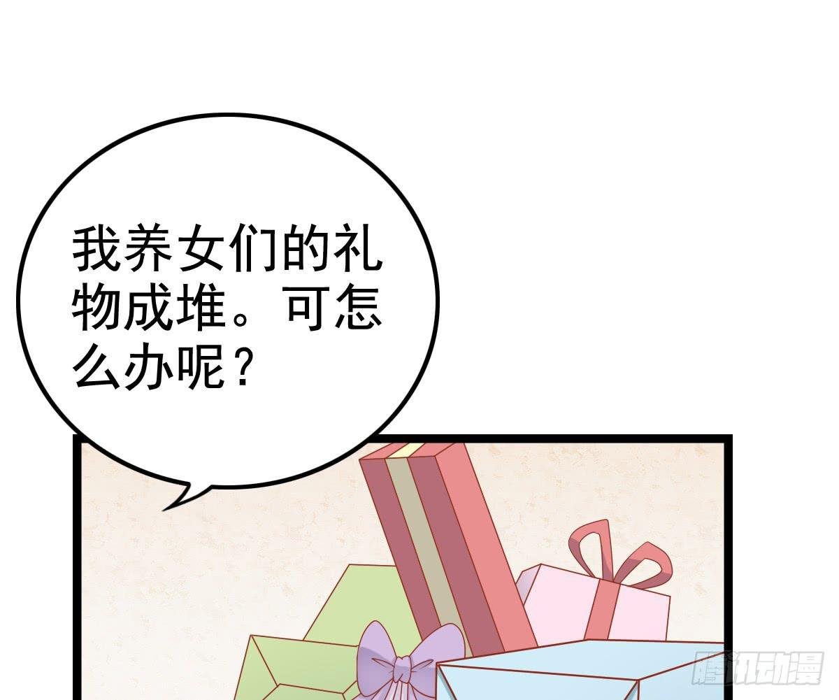 关禁闭
