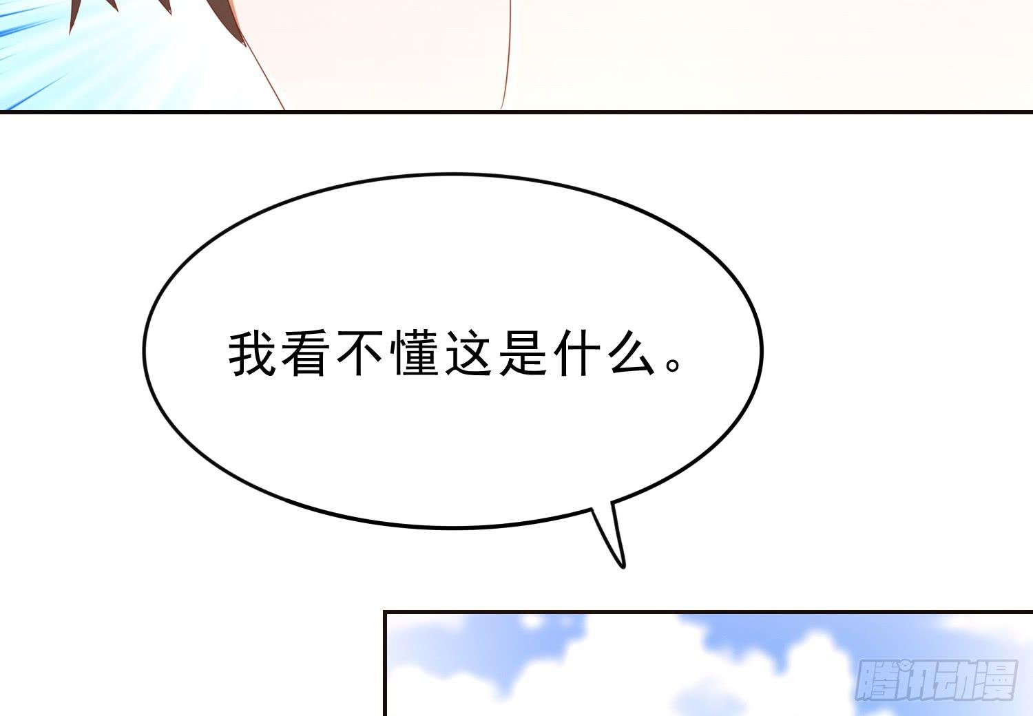 夺路