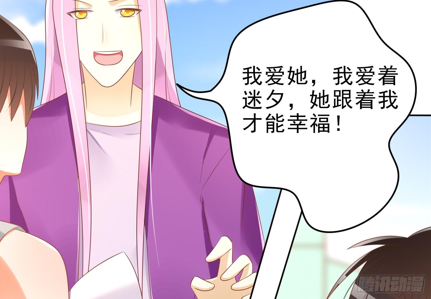 夺路