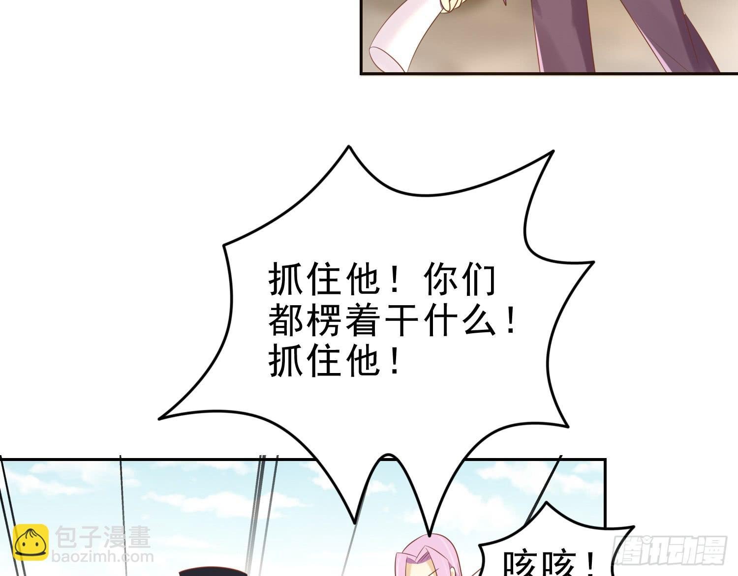 夺路