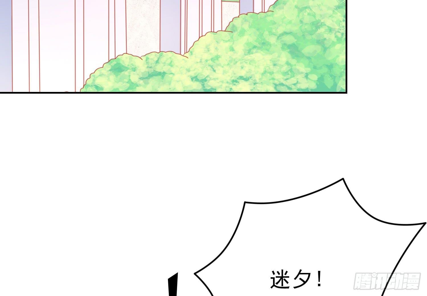 夺路