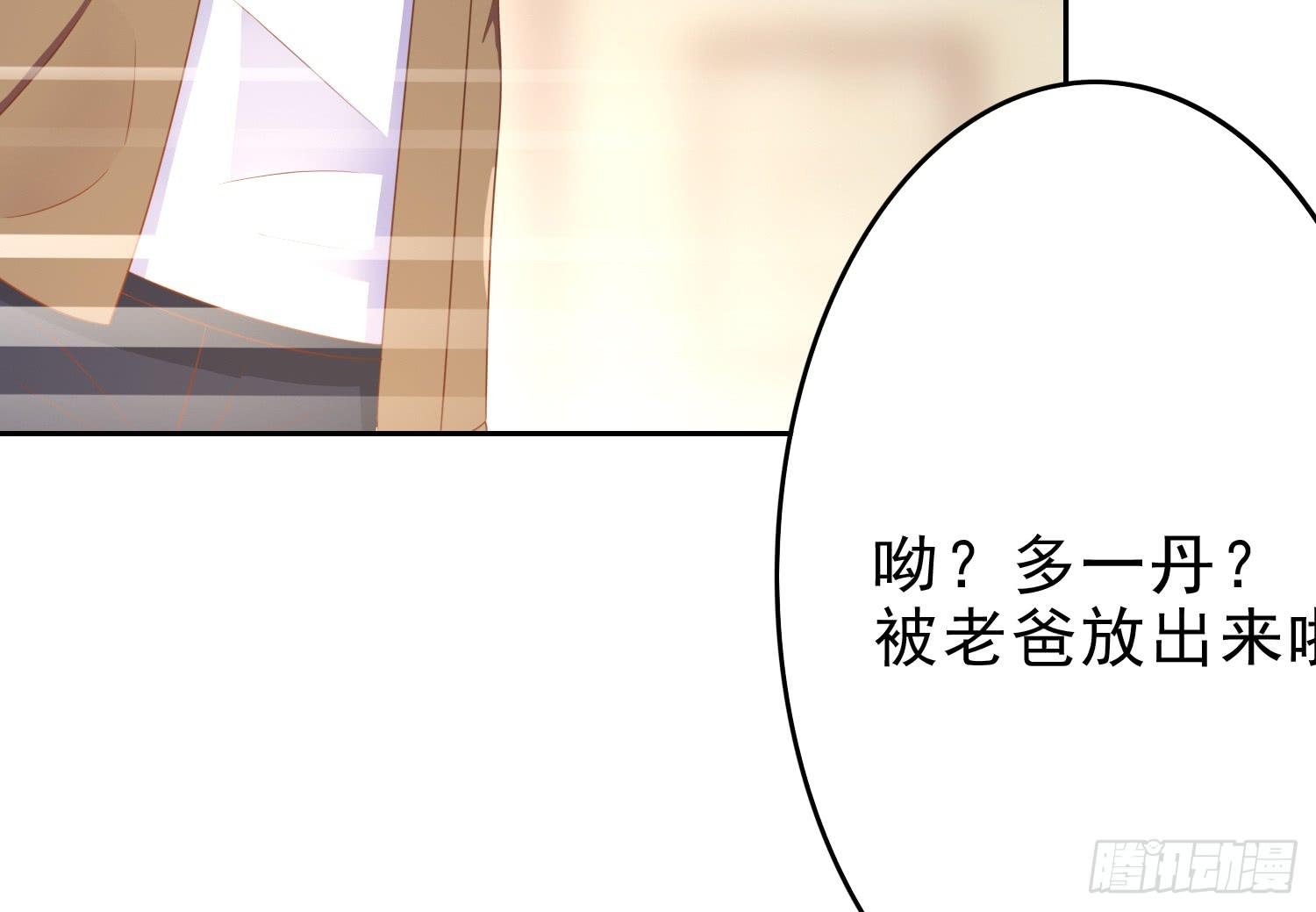 登船