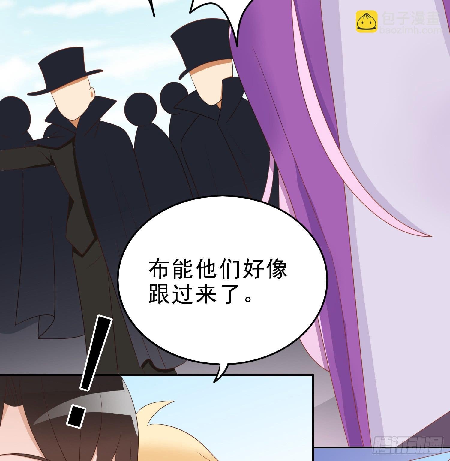 登船