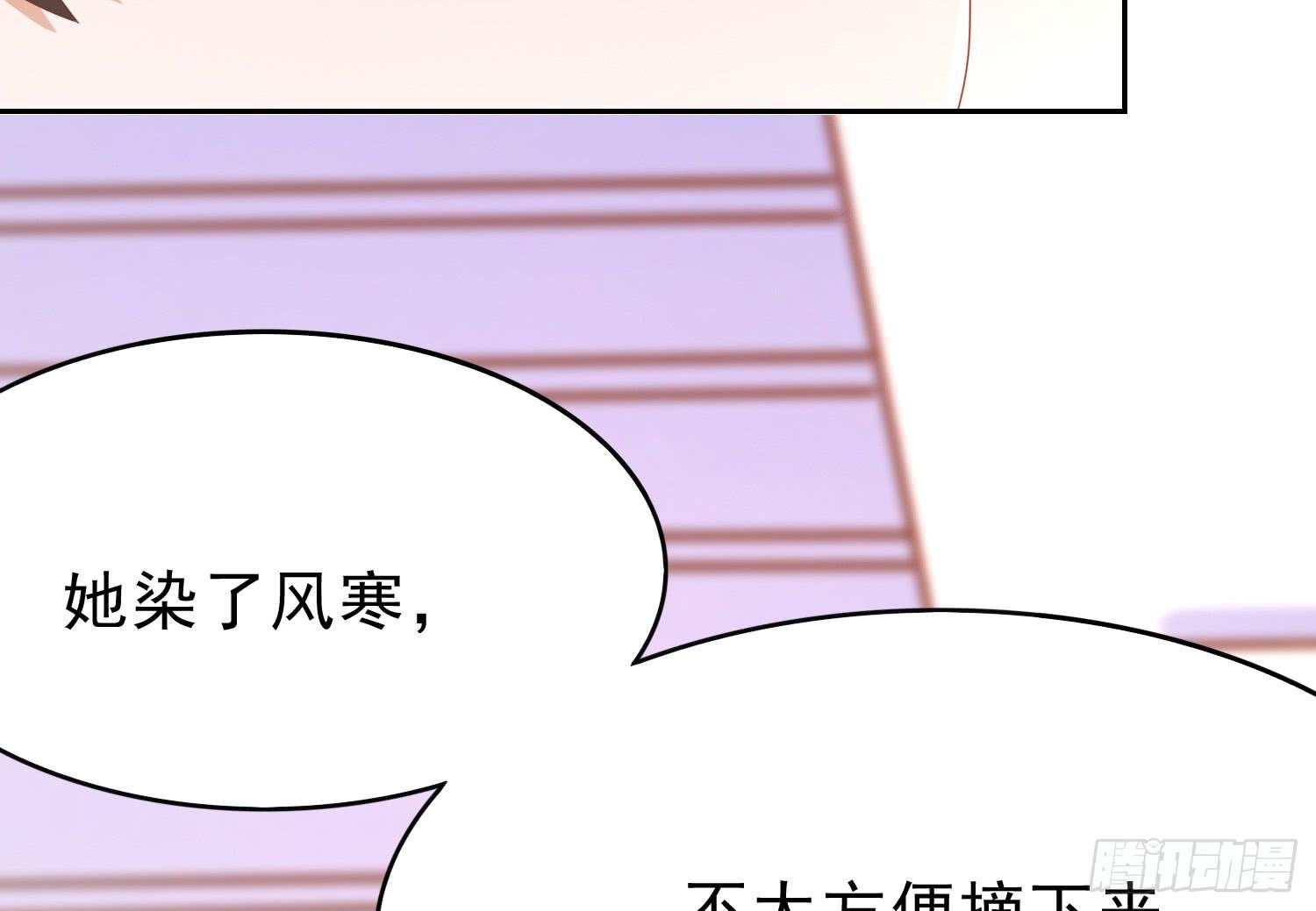 登船