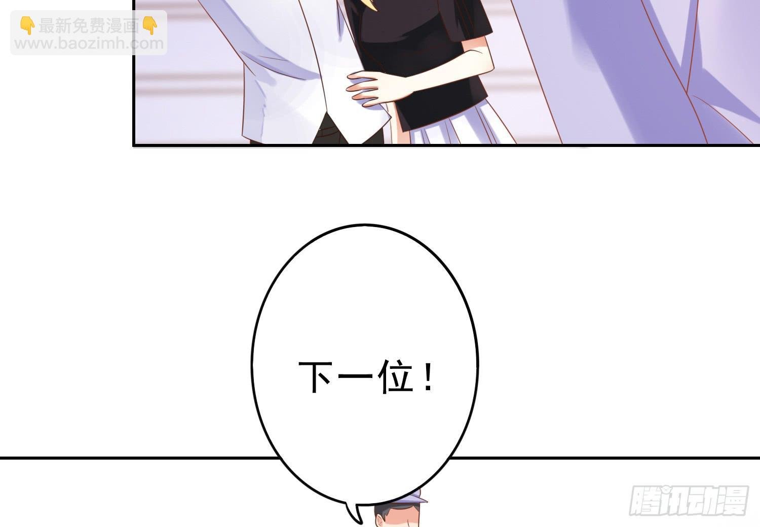 登船