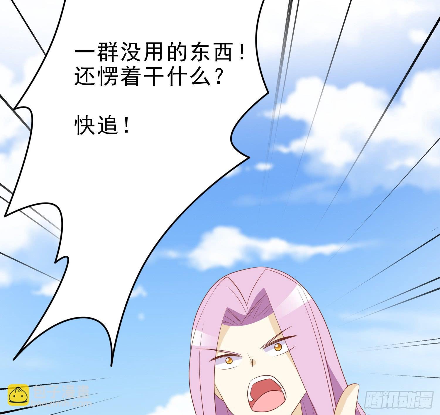 船上追击