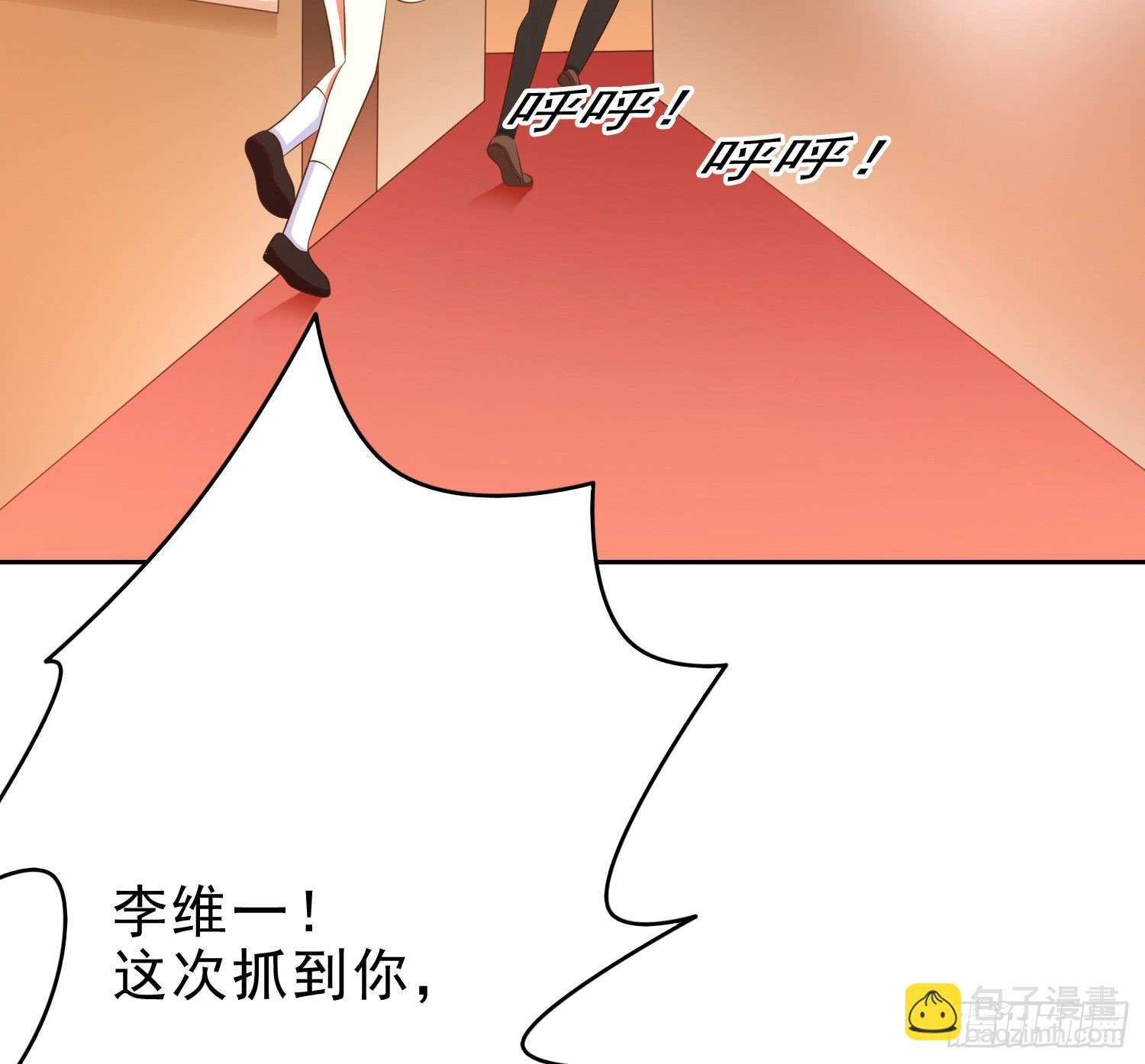 船上追击