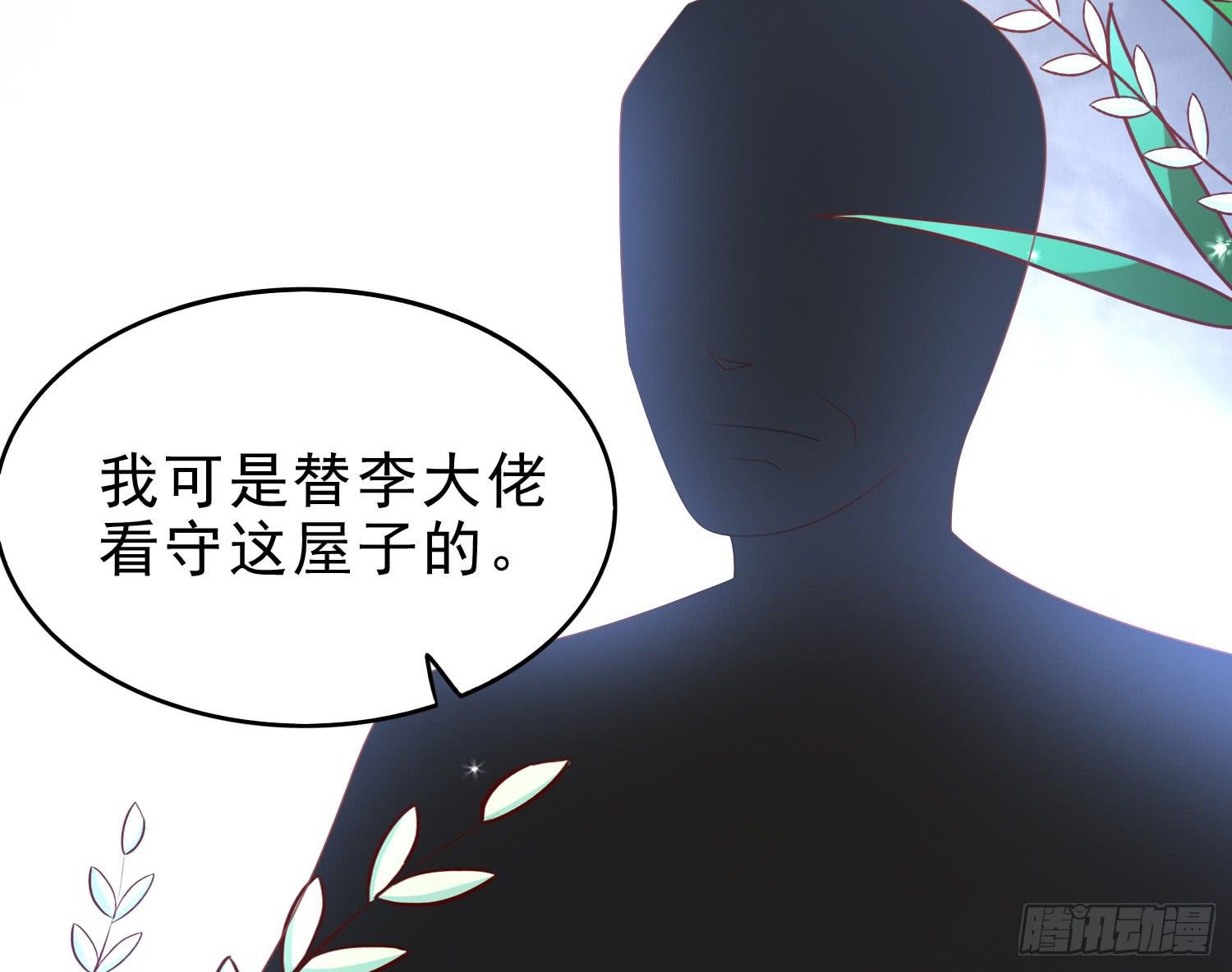隐藏