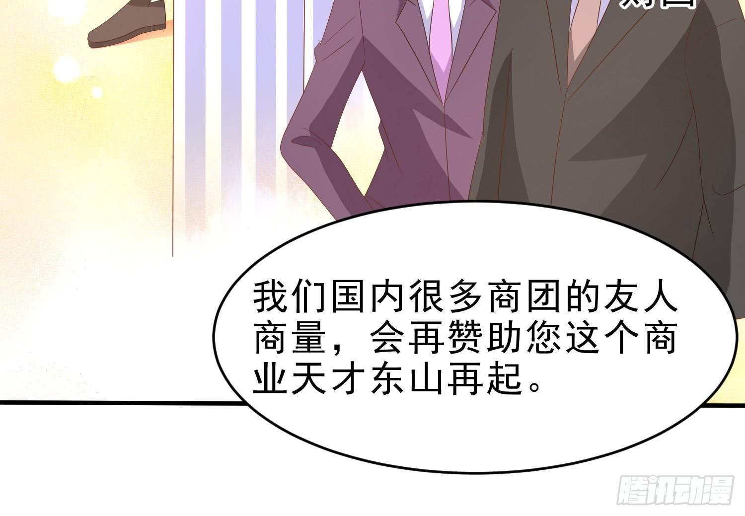脱险