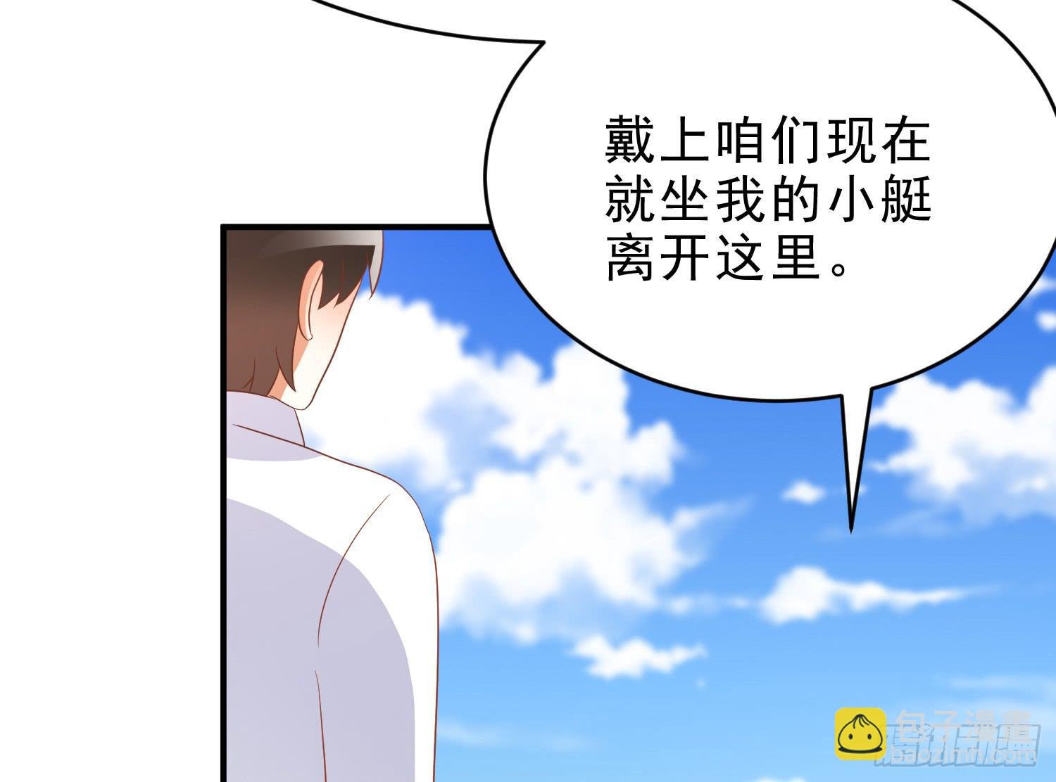 脱险