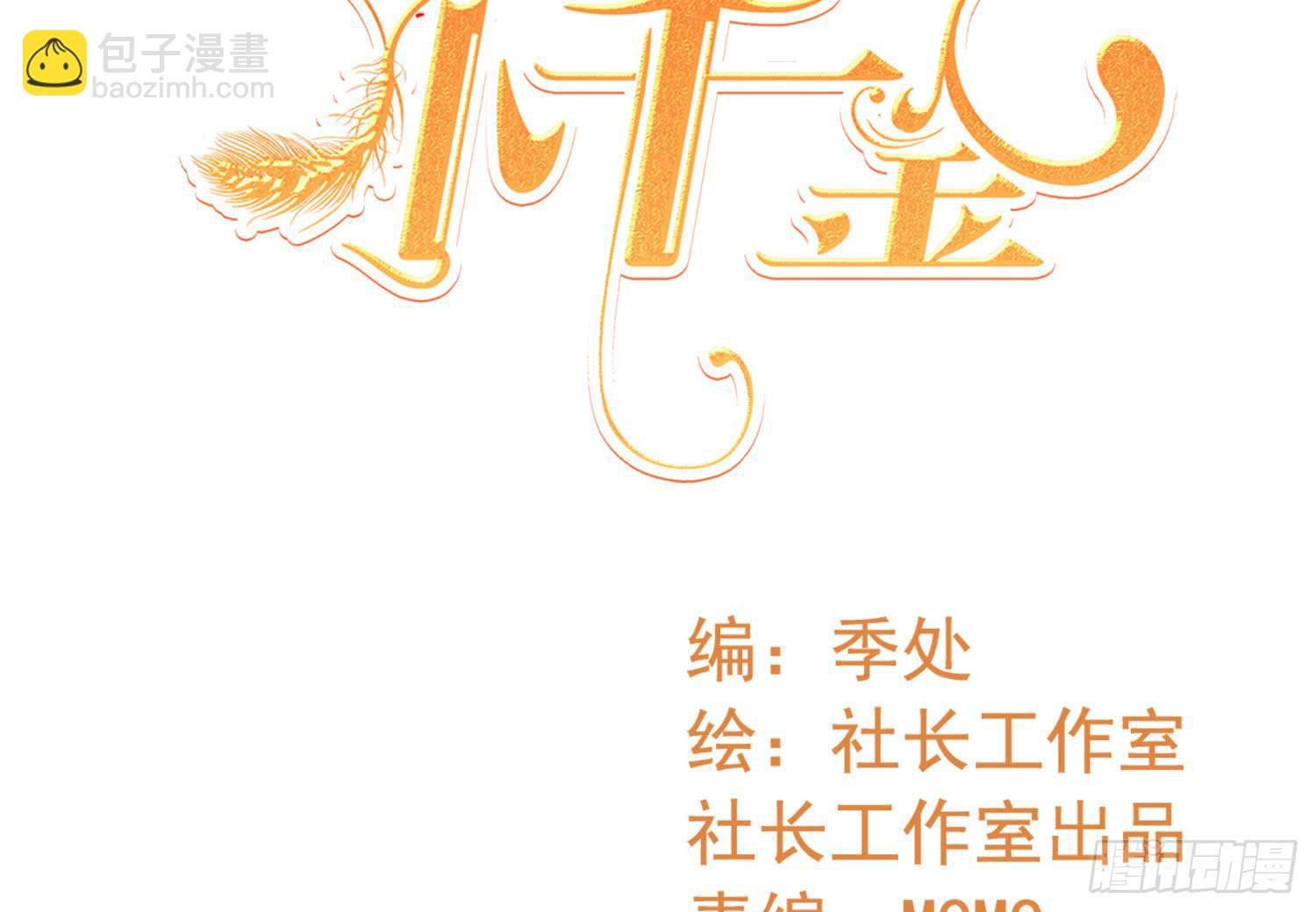 画拍卖