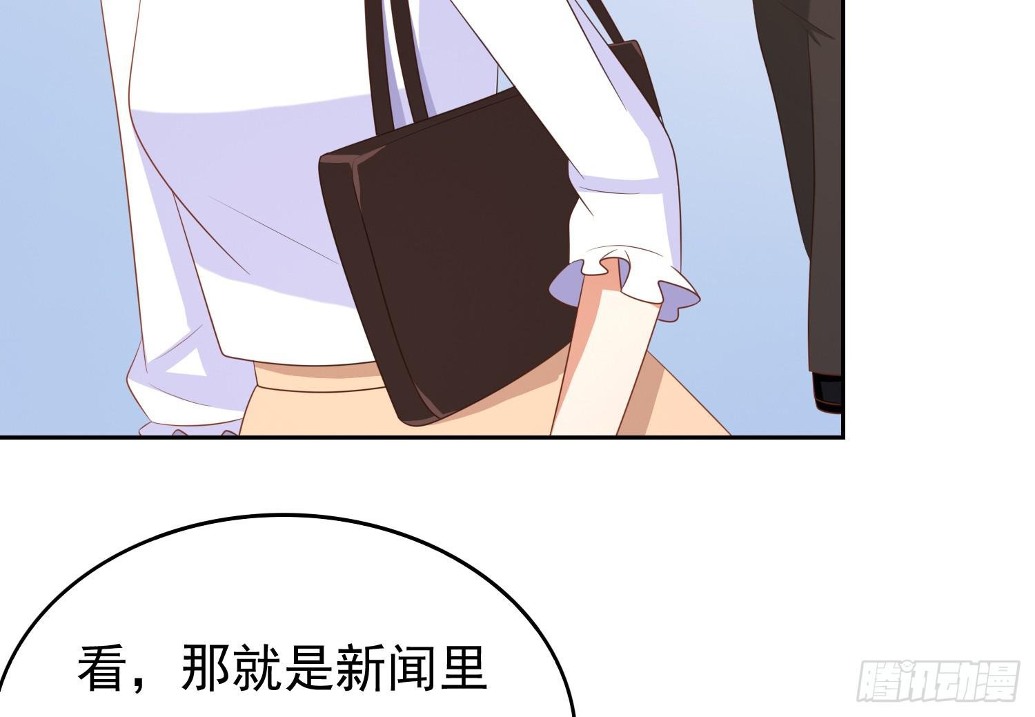 记者的追击