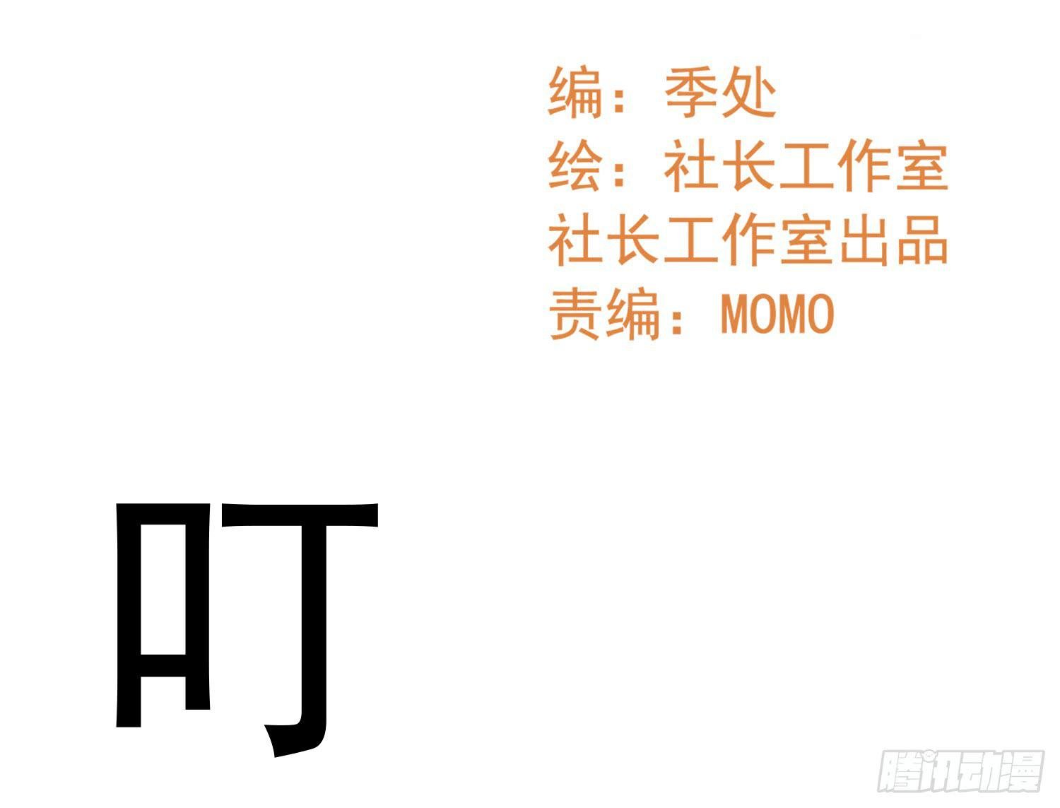 请求