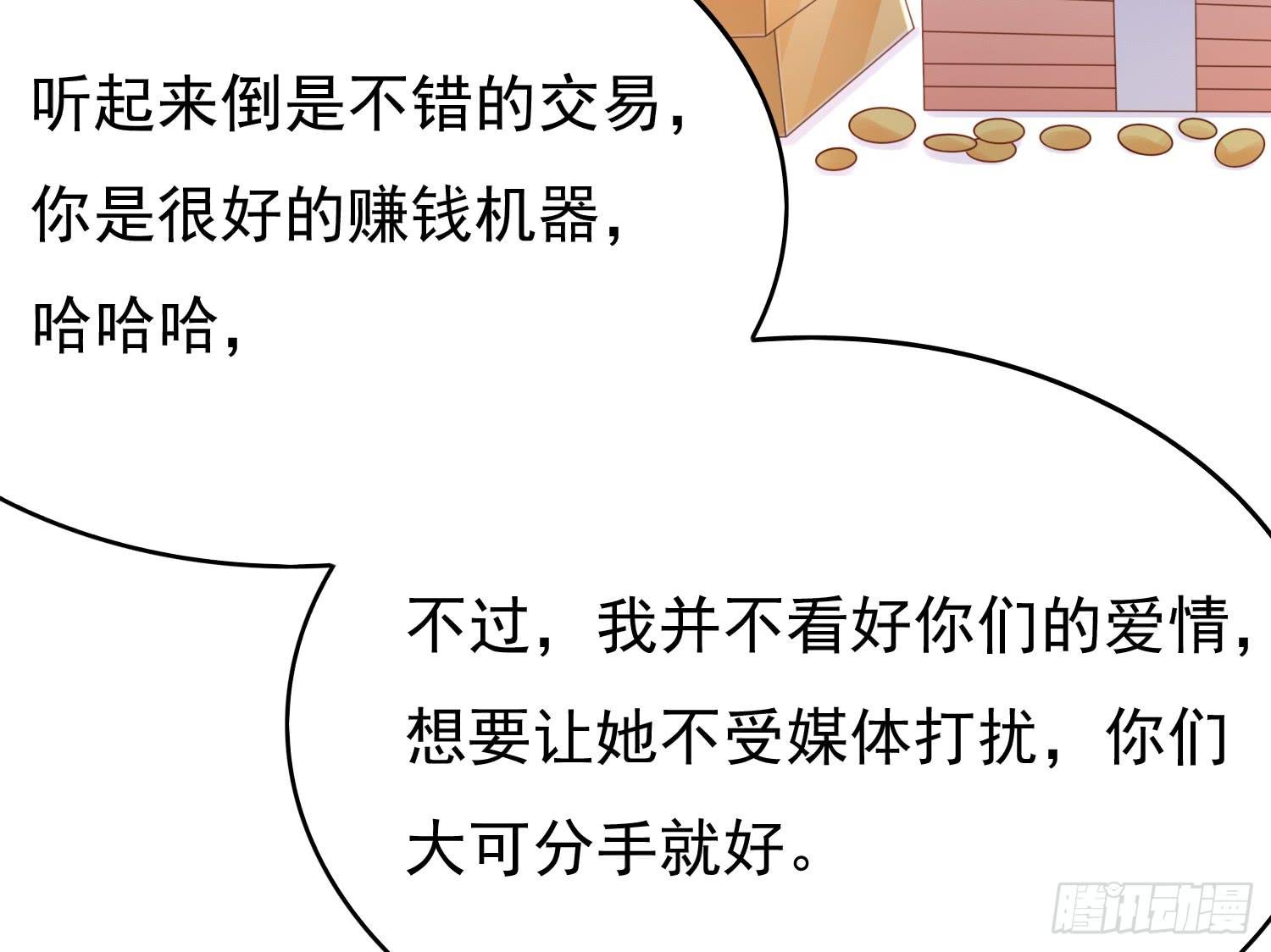 请求