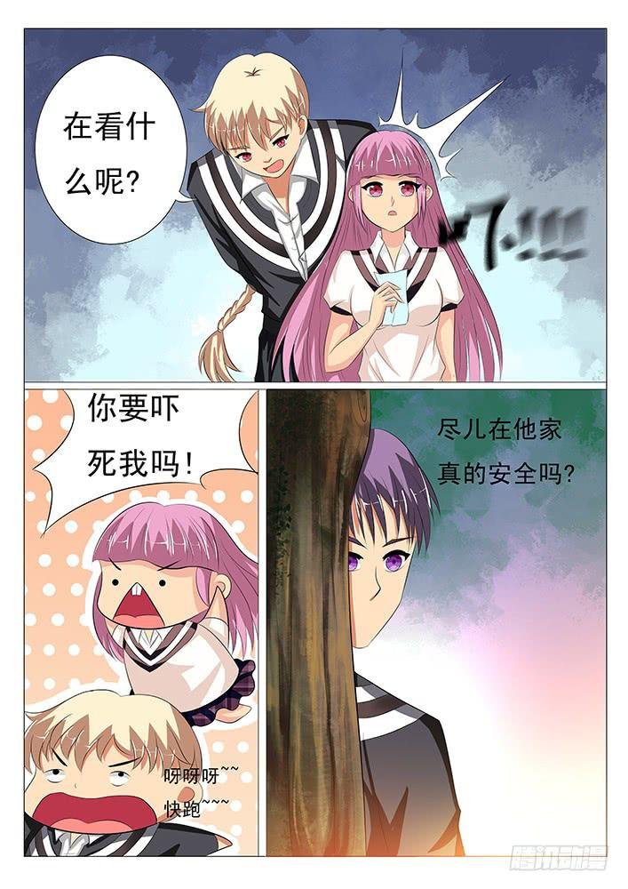 第十话 背后的神秘人