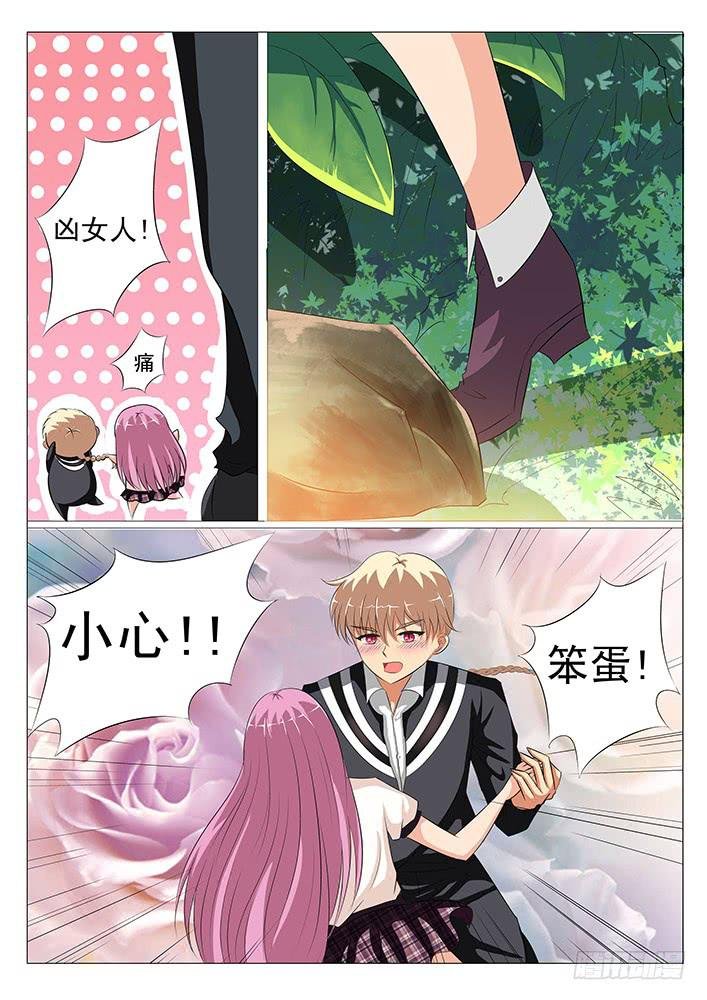 第十话 背后的神秘人