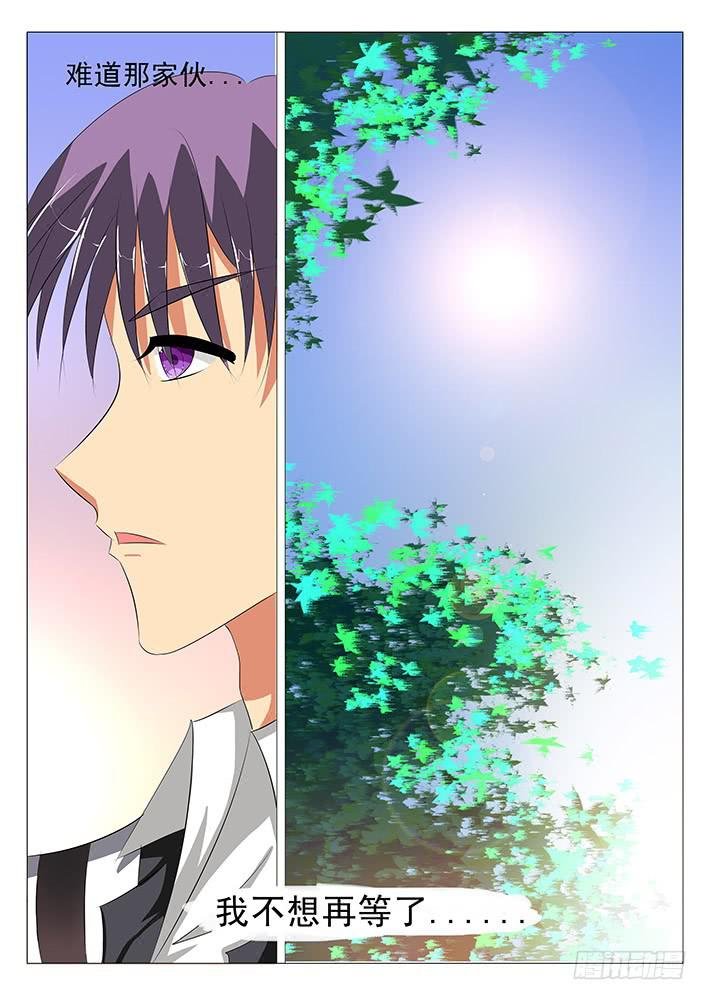 第十话 背后的神秘人