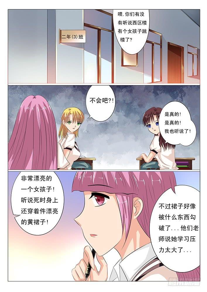 第十一话 救命