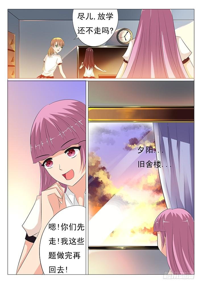 第十一话 救命
