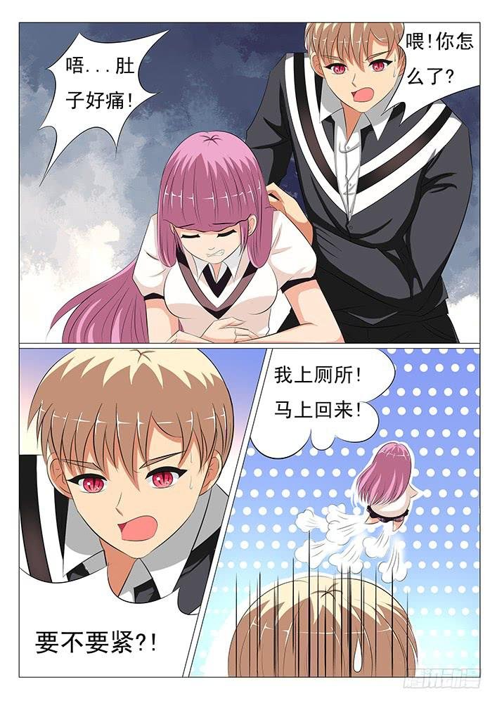第十一话 救命