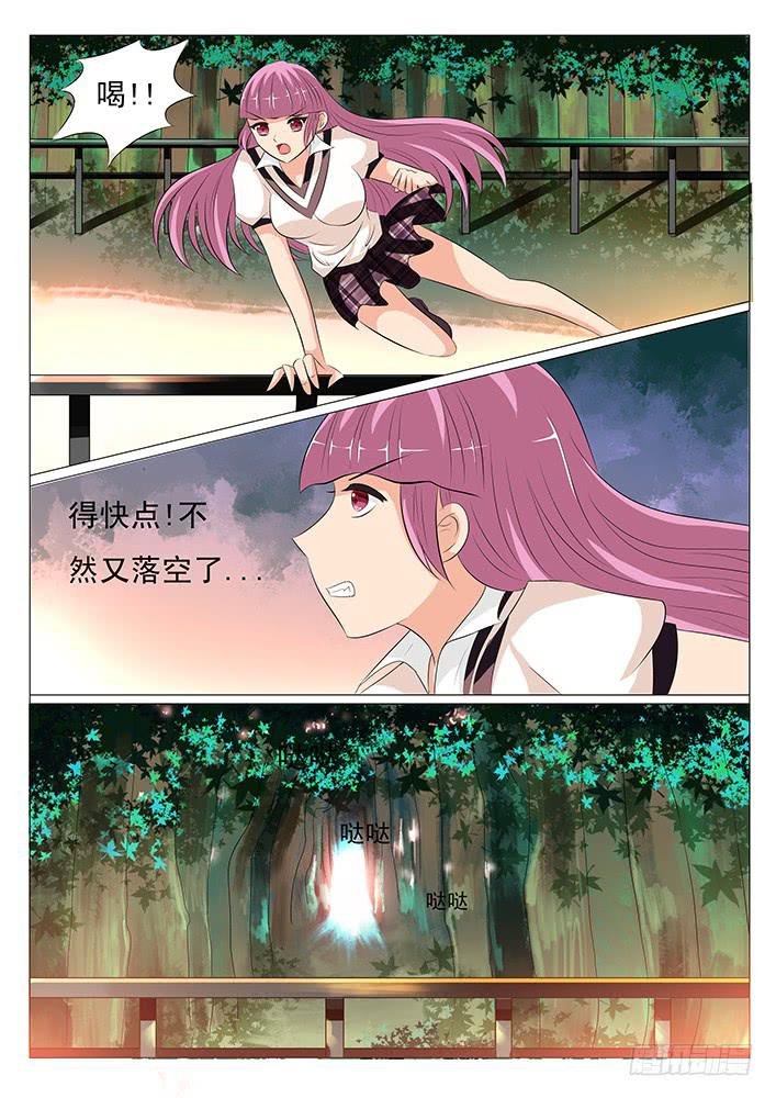 第十一话 救命