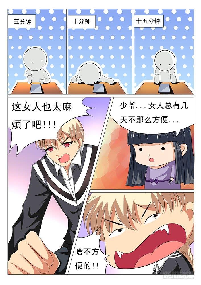 第十一话 救命