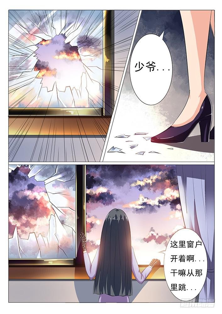 第十一话 救命