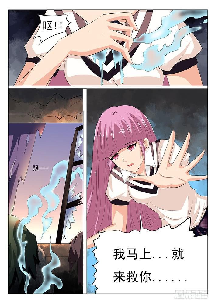 第十二话 心魔幻镜术