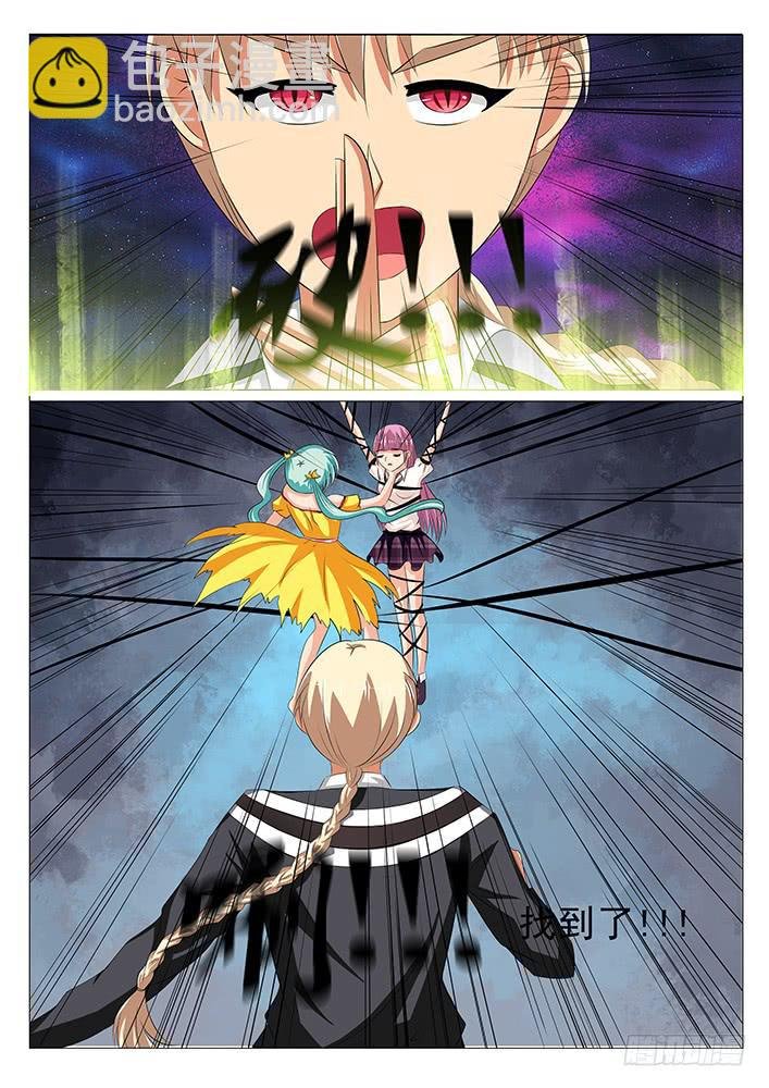 第十三话 雨